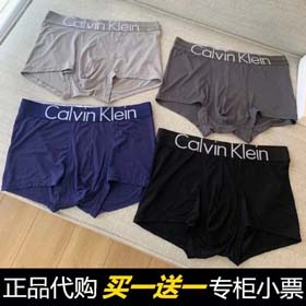 Calvin Klein mens 2pcs-2419