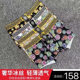VERSACE mens 4pcs-2420