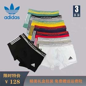 ADIDAS mens 3pcs-2429