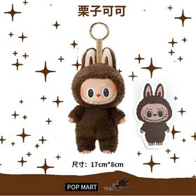 Motherland version of Labubu First generation chestnut cocoa [1 box hidden style]（23 styles）-2434  