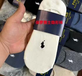 Paul high-end men's POLO embroidered invisible socks anti-slip cotton socks men's socks summer thin short socks-2447